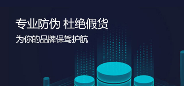 定制產品防偽標簽操作指南，趕緊收藏！